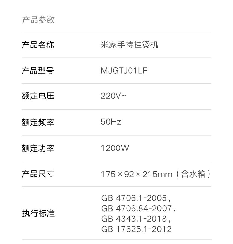 小米生态 手持挂烫机 智能蒸汽加热家用迷你型烫衣机小型电熨斗便携式迷你蒸汽