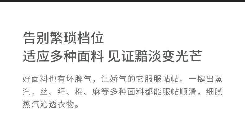 小米生态 咱家朗菲手持挂烫机 智能蒸汽加热家用迷你型烫衣机小型电熨斗便携式迷你蒸汽