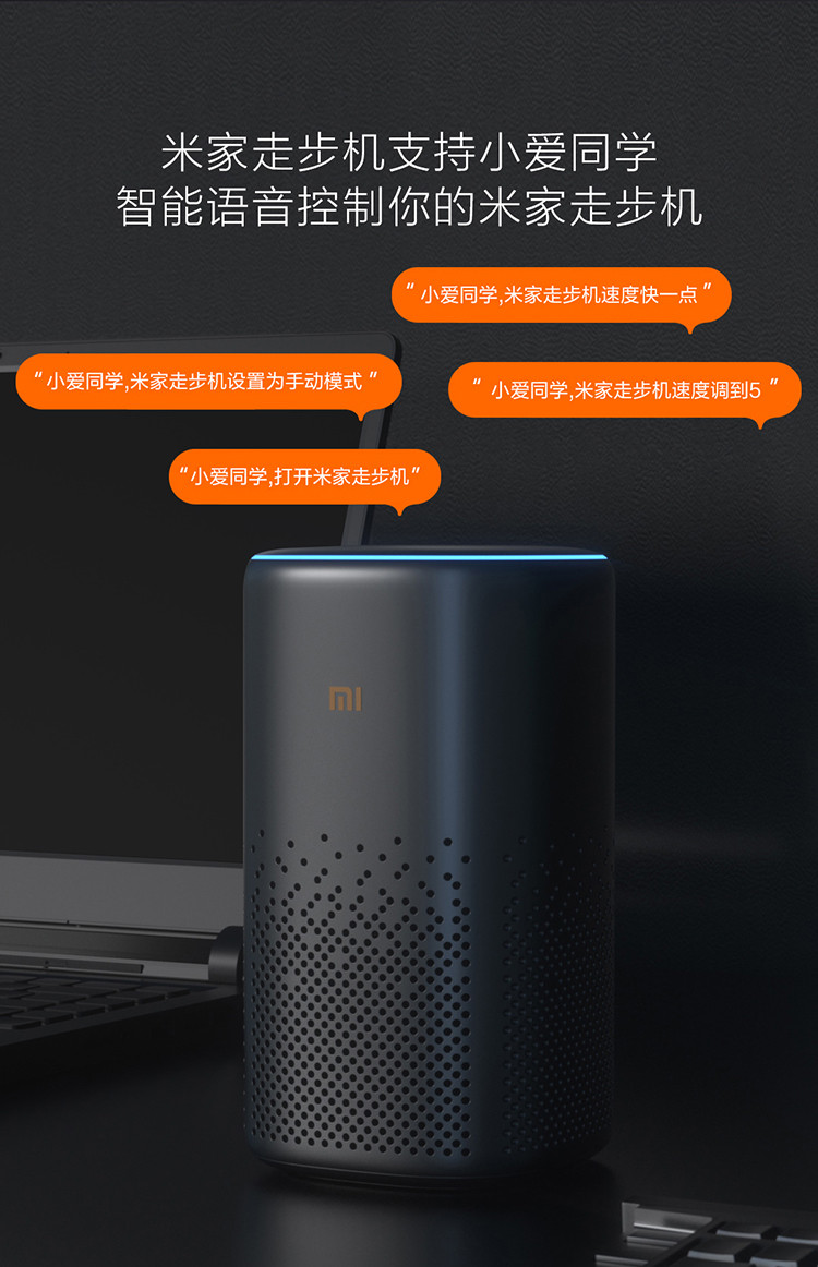 小米走步机 小米米家免安装可折叠智能非平板跑步机 家用走步机静谧灰