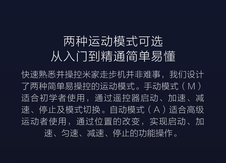 小米走步机 小米米家免安装可折叠智能非平板跑步机 家用走步机静谧灰