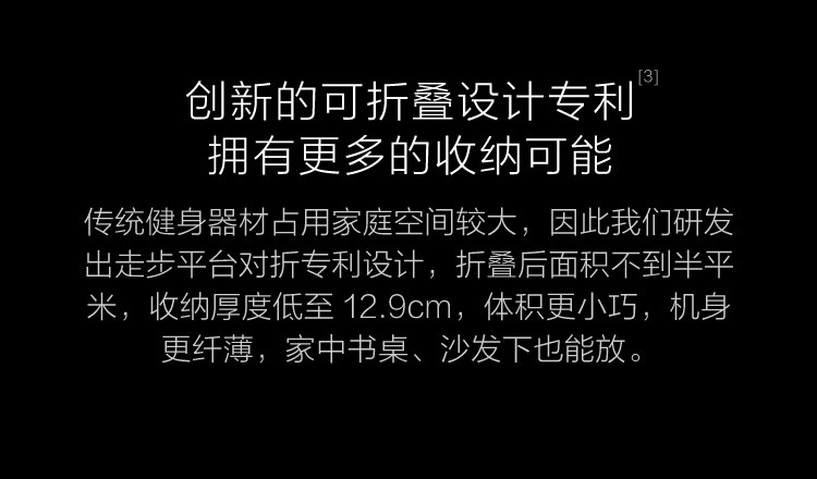 小米走步机 小米米家免安装可折叠智能非平板跑步机 家用走步机静谧灰