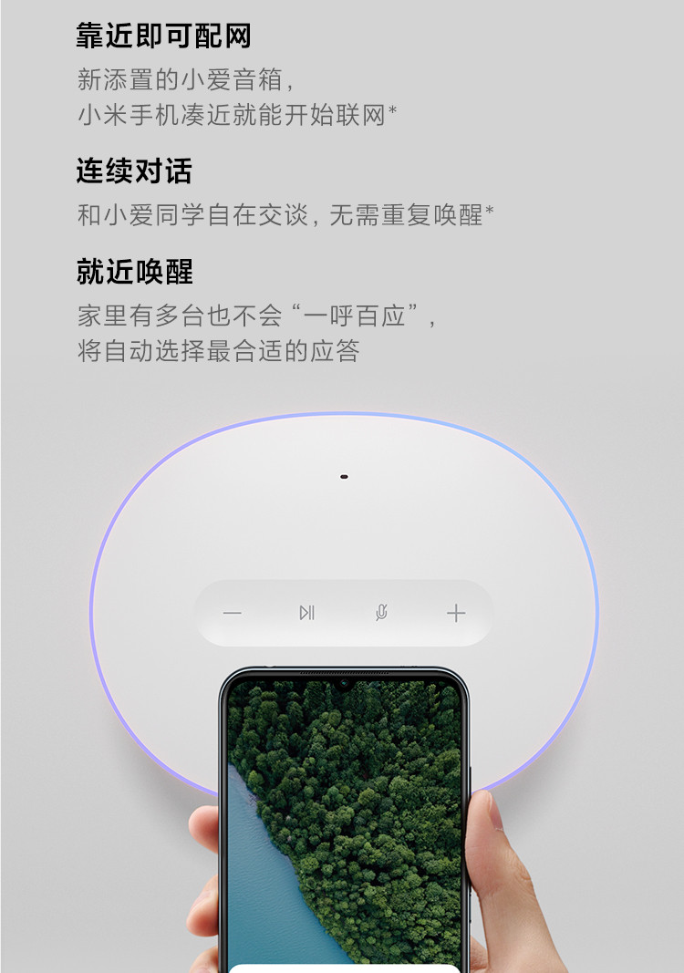 小米/MIUI 小爱音箱 Art第三代小爱同学智能音箱 智能设备控制 高品质音效 人工智能音响