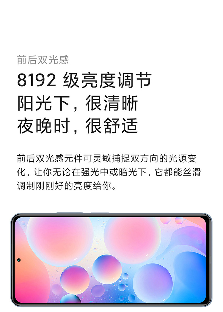 小米/MIUI Redmi K40 8+256GB 三星AMOLED 120Hz高刷直屏 4800万