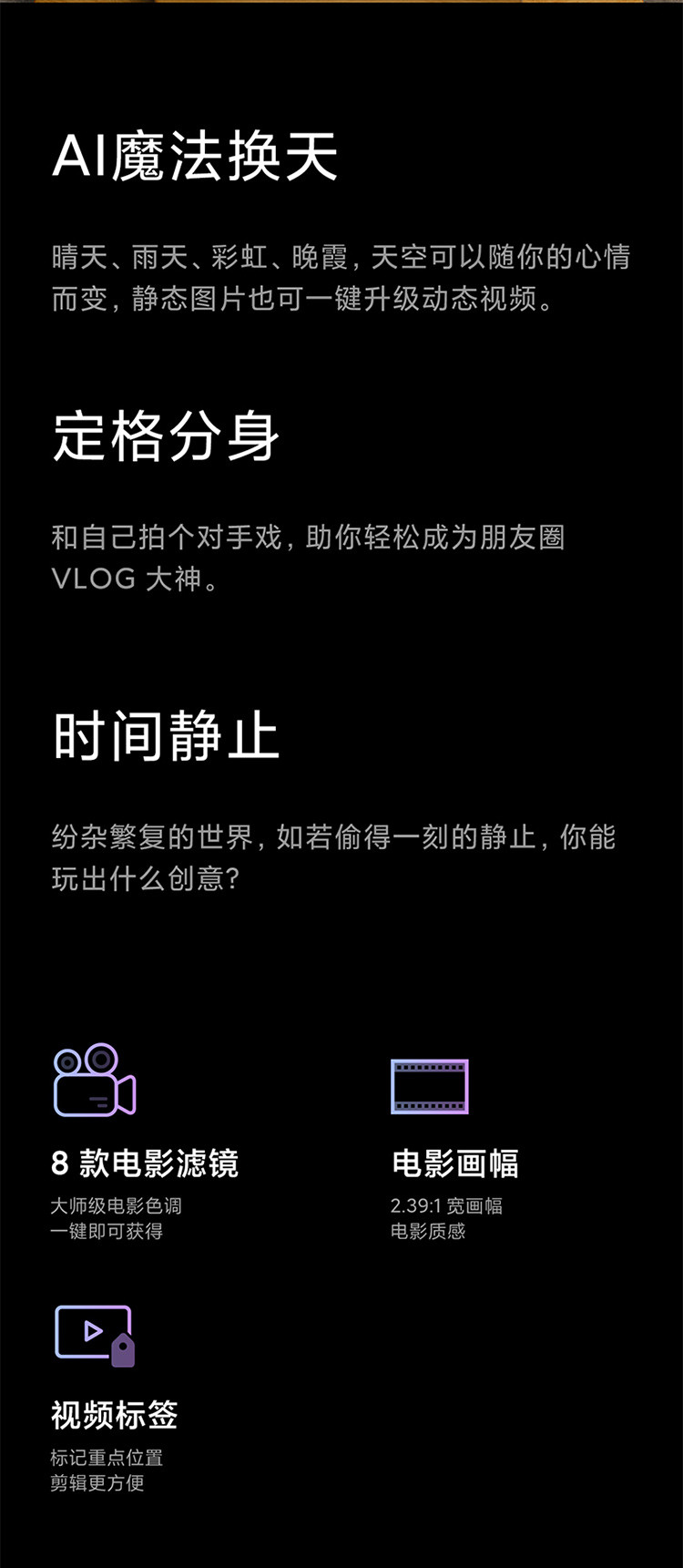 小米/MIUI Redmi K40 8+256GB 三星AMOLED 120Hz高刷直屏 4800万