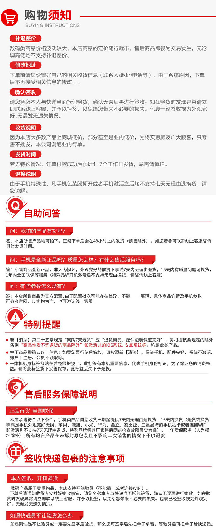 荣耀X20 SE 5G手机 6400万高清AI三摄6.6英寸 22.5W超级快充长续航全网通版