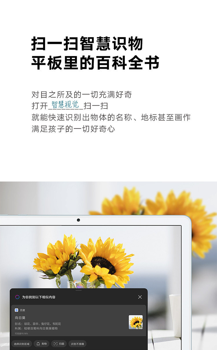 荣耀平板7 10.1英寸 64GB WiFi版 高PPI全面屏 双重护眼游戏智慧学习办公平板电脑