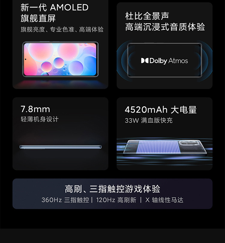 小米/MIUI Redmi K40 8+256GB 三星AMOLED 120Hz高刷直屏 4800万