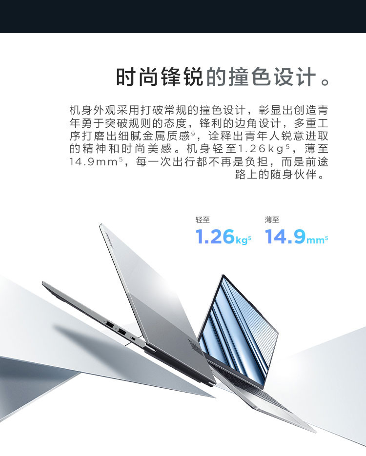 联想ThinkBook 13s 酷睿版 13.3英寸超轻薄笔记本100%sRGB色域