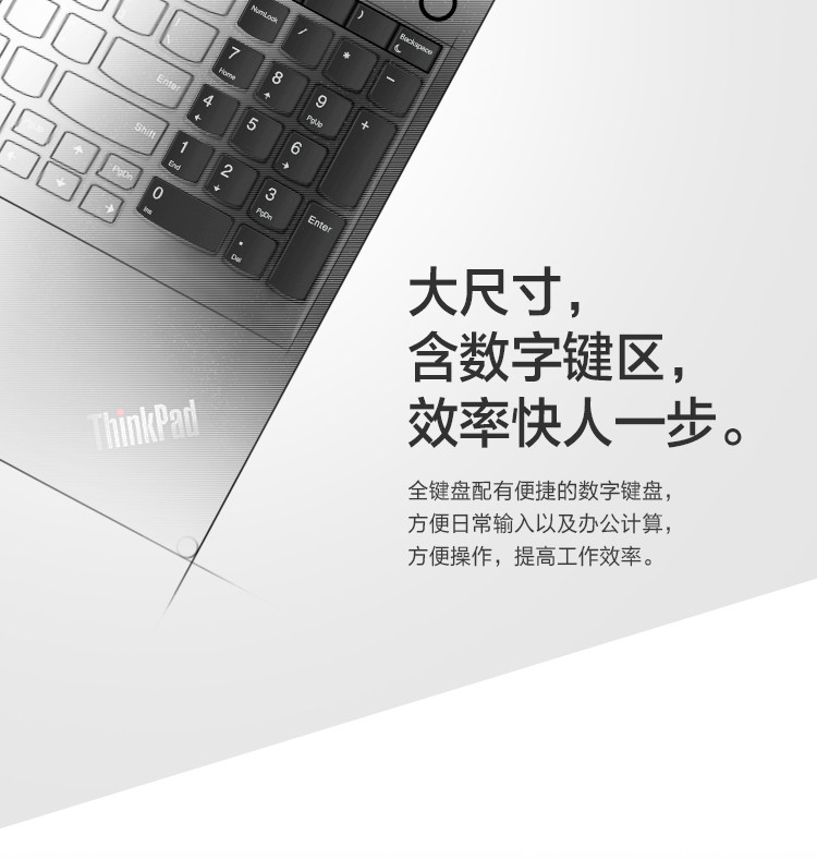 联想ThinkPad E15 15.6英寸十代英特尔处理器轻薄手提商务办公笔记本电脑 3QCD