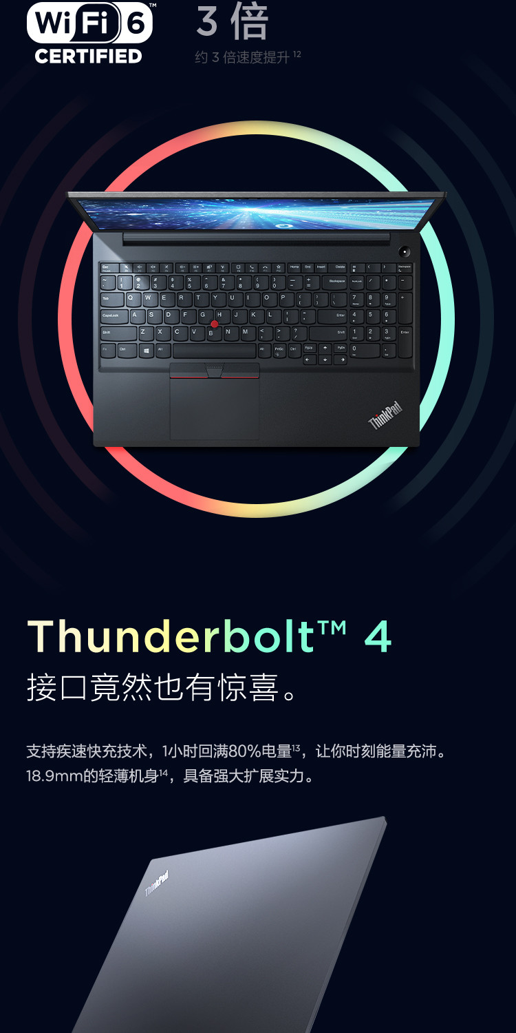 联想ThinkPad E15笔记本电脑2021款11代15.6英寸大屏轻薄商务办公本07CD