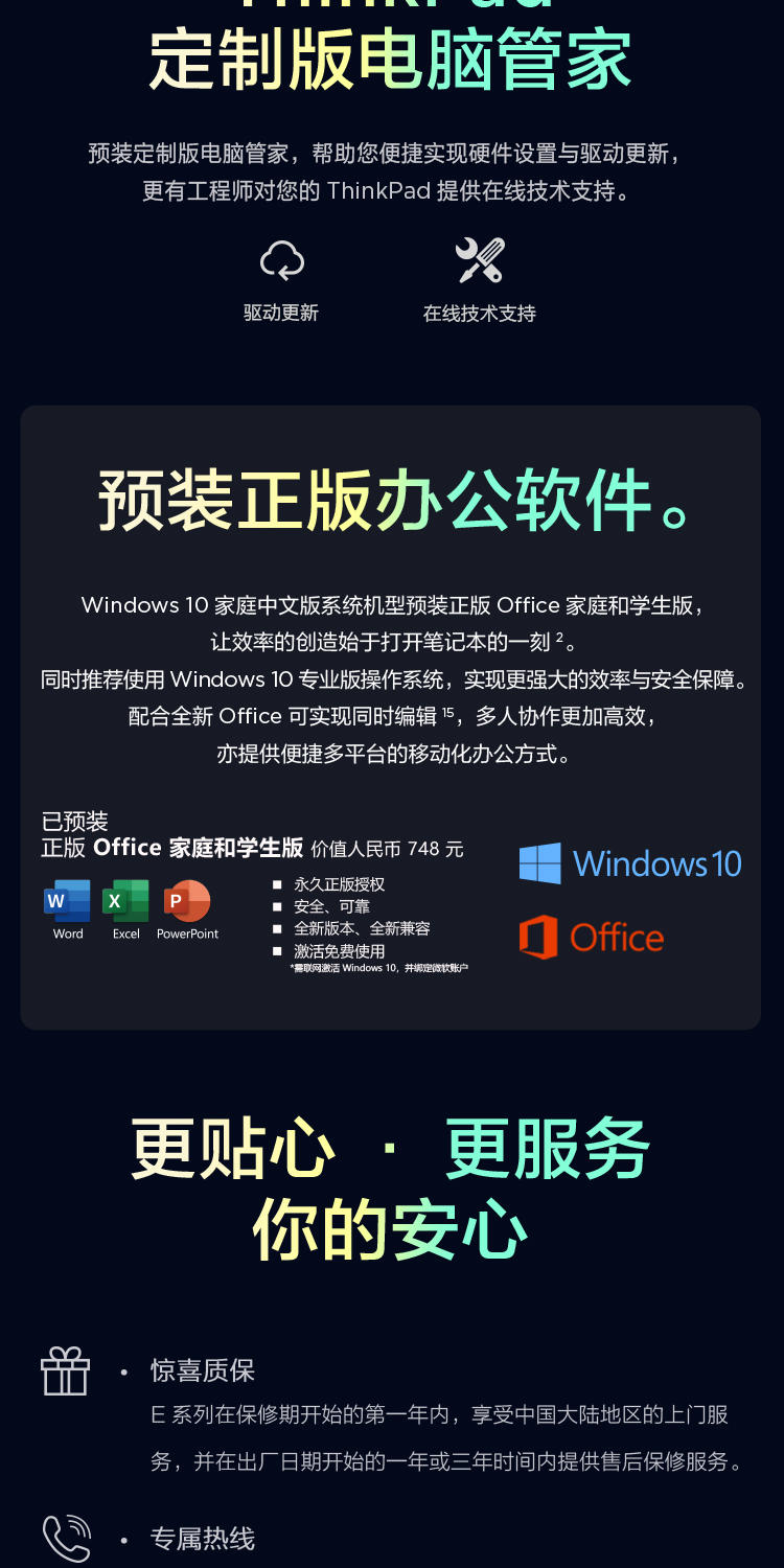 联想ThinkPad E15笔记本电脑2021款11代15.6英寸大屏轻薄商务办公本07CD