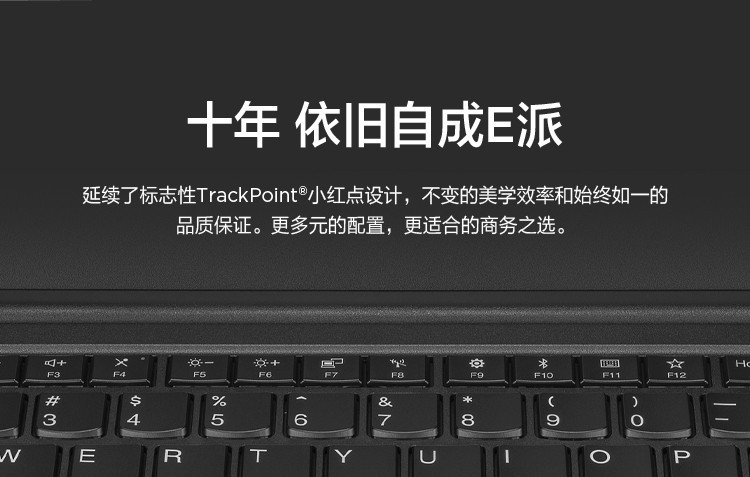 联想ThinkPad E15 15.6英寸十代英特尔处理器轻薄手提商务办公笔记本电脑 3QCD