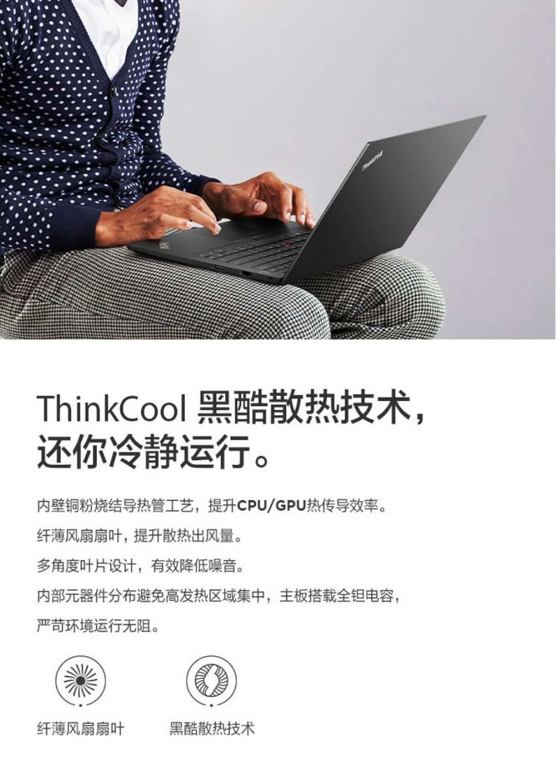 联想ThinkPad E14 14英寸轻薄商务办公游戏笔记本电脑 00CD