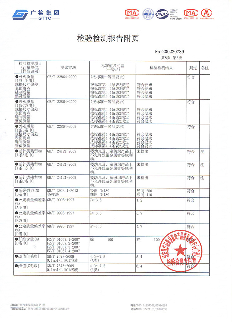 小米 生态最生活新疆长绒棉毛巾 纯棉洗脸巾 强吸水毛巾 阿瓦提长绒棉 国民系列