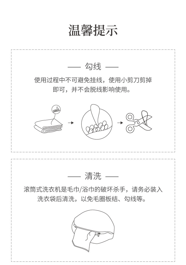 小米 生态最生活新疆长绒棉毛巾 纯棉洗脸巾 强吸水毛巾 阿瓦提长绒棉 国民系列