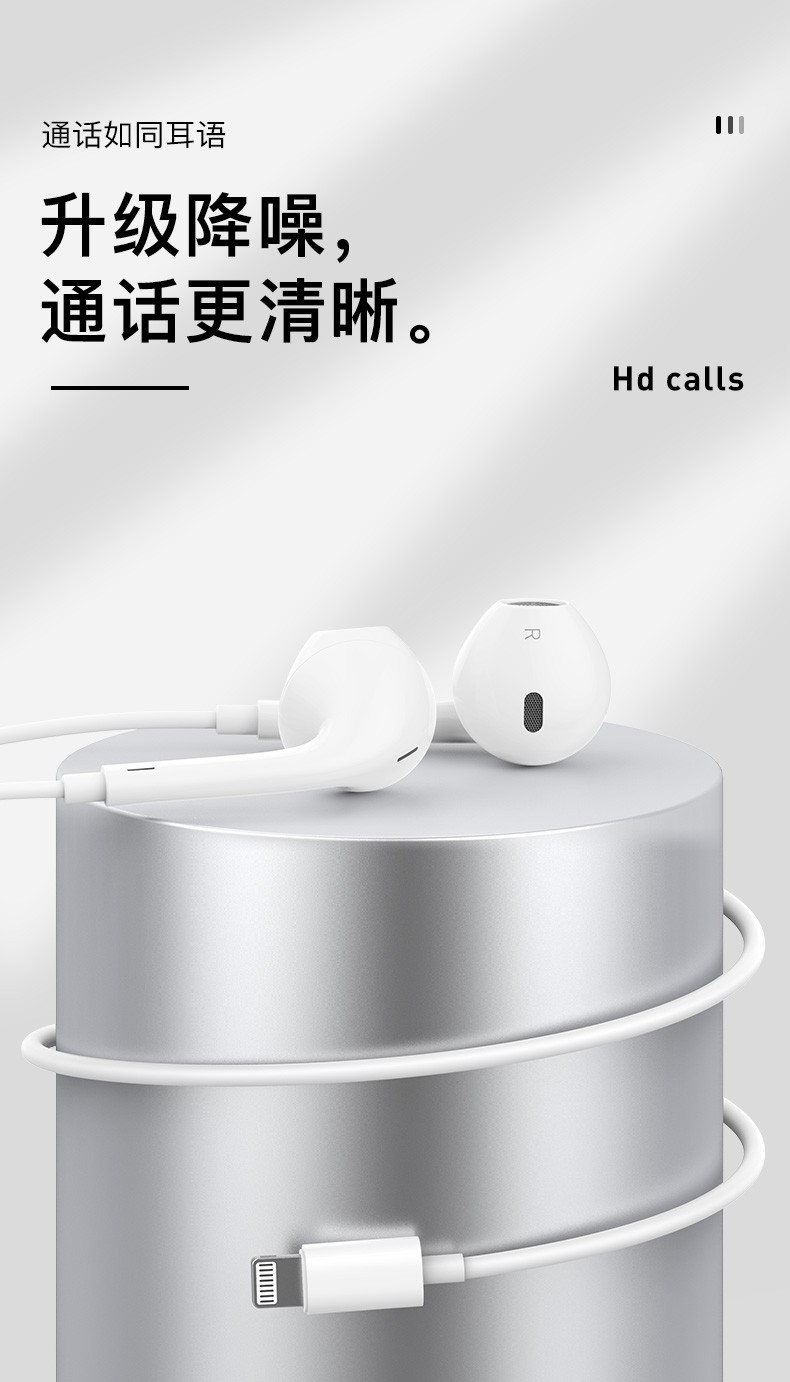 苹果/APPLE 采用Lightning闪电接头耳机 3.5毫米耳机插头的 EarPods 耳机