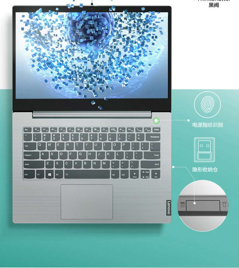 联想ThinkBook 14 (0SCD) 英特尔酷睿i5 14英寸高性能商务办公游戏轻薄笔记本