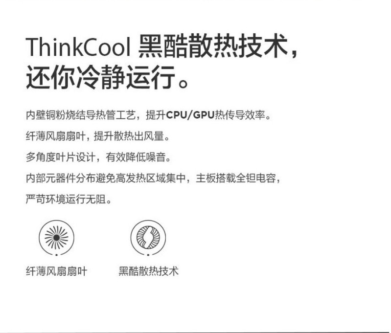 联想ThinkPad E14（27CD）英特尔酷睿 14英寸轻薄商务办公学生便携式笔记本