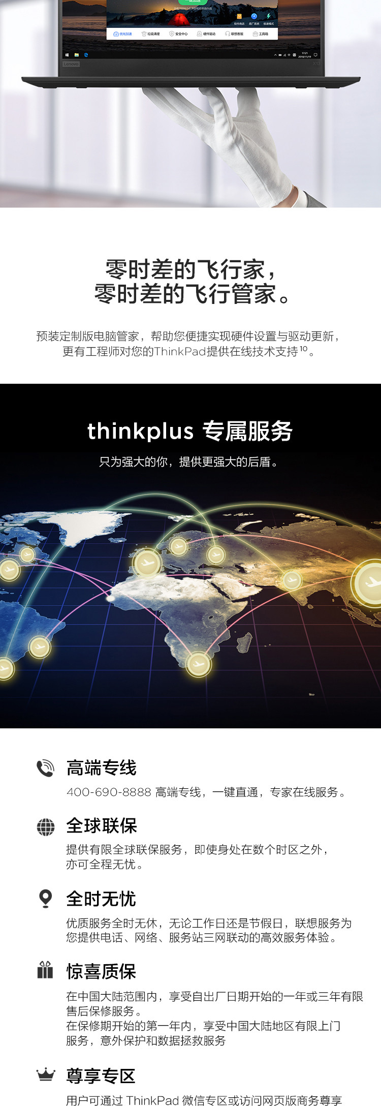 联想ThinkPad X395 超轻薄笔记本13.3英寸高性能商务办公学生娱乐便携手提电脑 0YCD