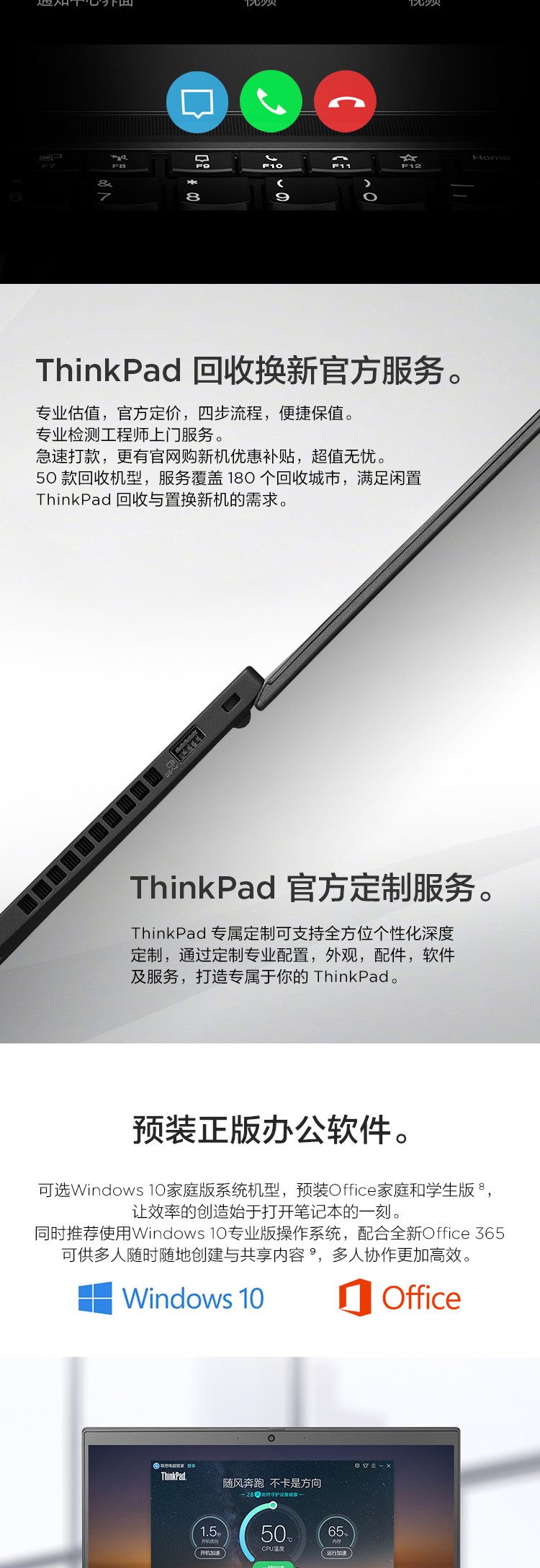 联想ThinkPad X395 超轻薄笔记本13.3英寸高性能商务办公学生娱乐便携手提电脑 0YCD