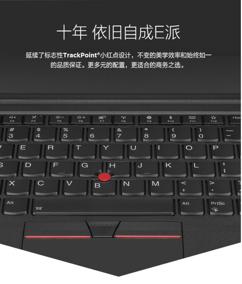 联想ThinkPad E14（27CD）英特尔酷睿 14英寸轻薄商务办公学生便携式笔记本