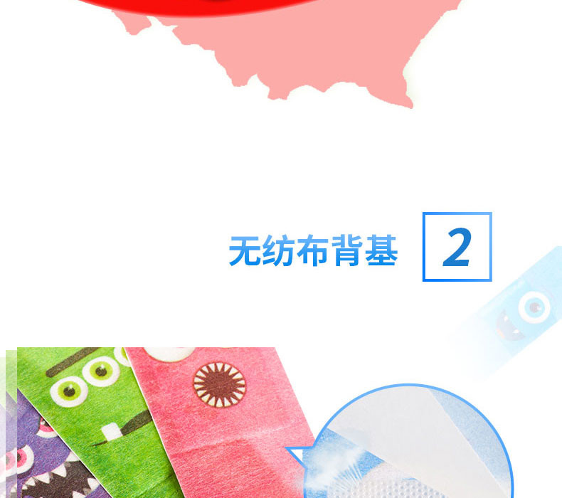 3M 耐适康创口贴 透气可爱卡通 创可贴 足跟帖