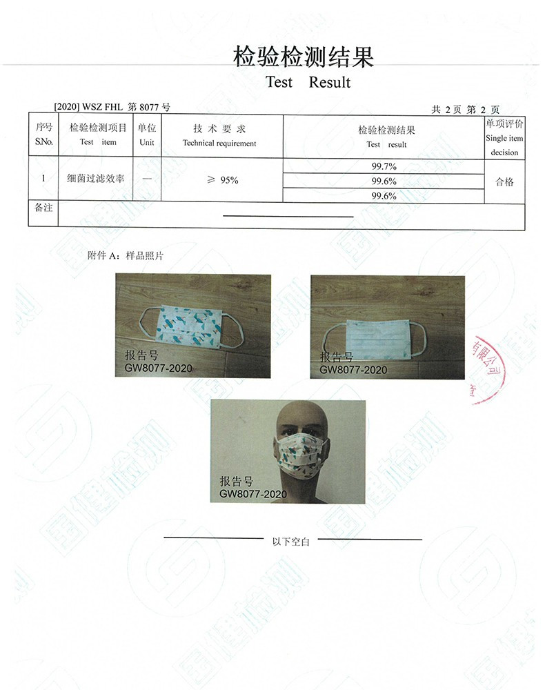 3M 耐适康7660+平面舒适口罩超小号小飞机5只装