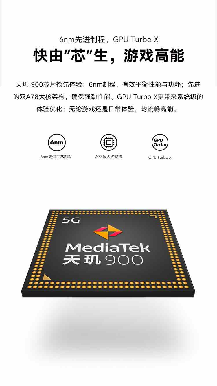 荣耀X20手机 8+128GB 66W超级快充120Hz高刷屏超清影像