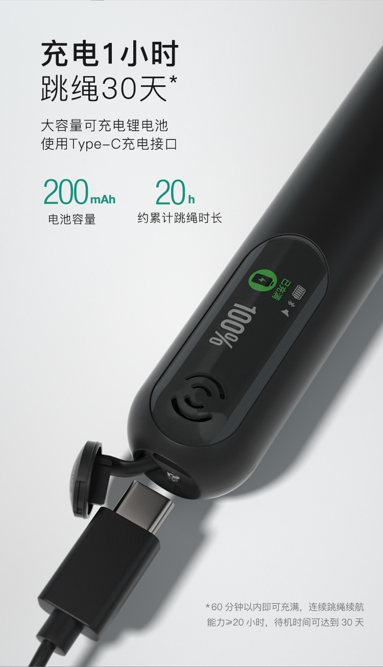 华为/HUAWEI 华为智选 海德智能跳绳 商用 NT930 支持HUAWEI HiLink