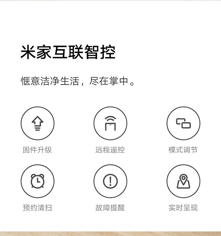 小米/MIUI 米家扫拖机器人1C 全自动吸尘器拖地擦地机吸尘器家用 视觉动态导航米家APP控制