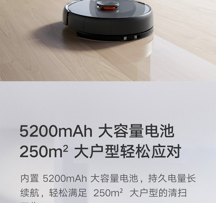 小米/MIUI 米家扫拖机器人Pro扫拖一体拖地机擦地机洗地机AI智能识别3D避障3D激光导航大吸力