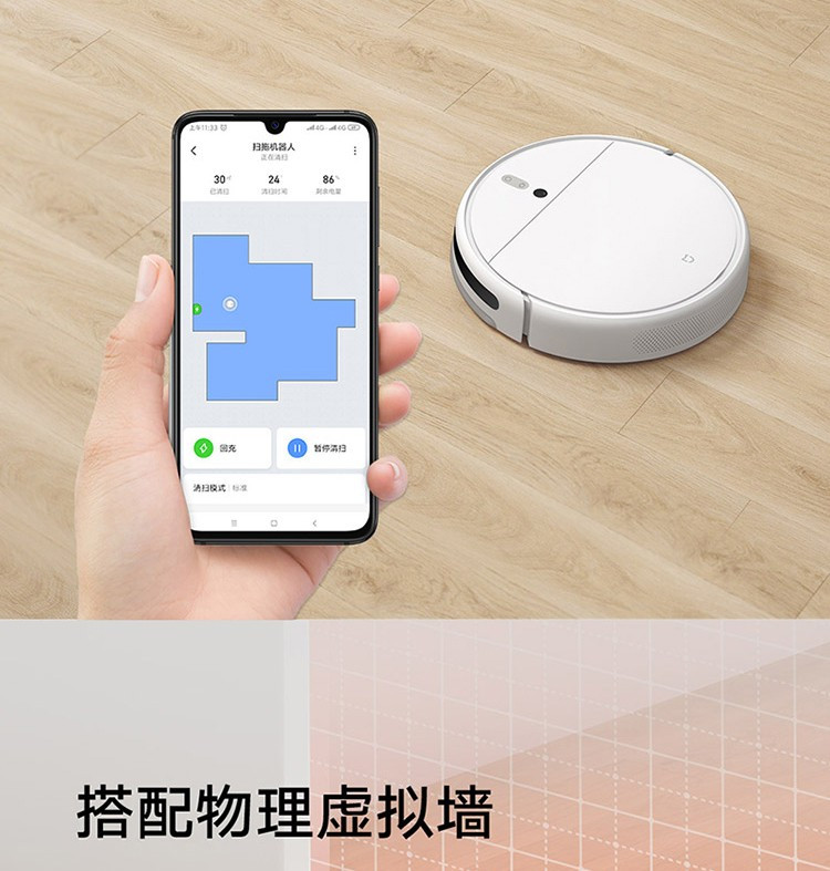 小米/MIUI 米家扫拖机器人1C 全自动吸尘器拖地擦地机吸尘器家用 视觉动态导航米家APP控制