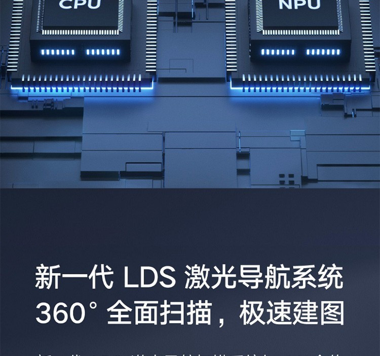 小米/MIUI 米家扫拖机器人Pro扫拖一体拖地机擦地机洗地机AI智能识别3D避障3D激光导航大吸力