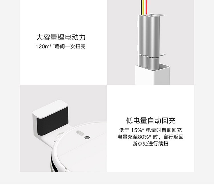 小米/MIUI 米家扫拖机器人1C 全自动吸尘器拖地擦地机吸尘器家用 视觉动态导航米家APP控制