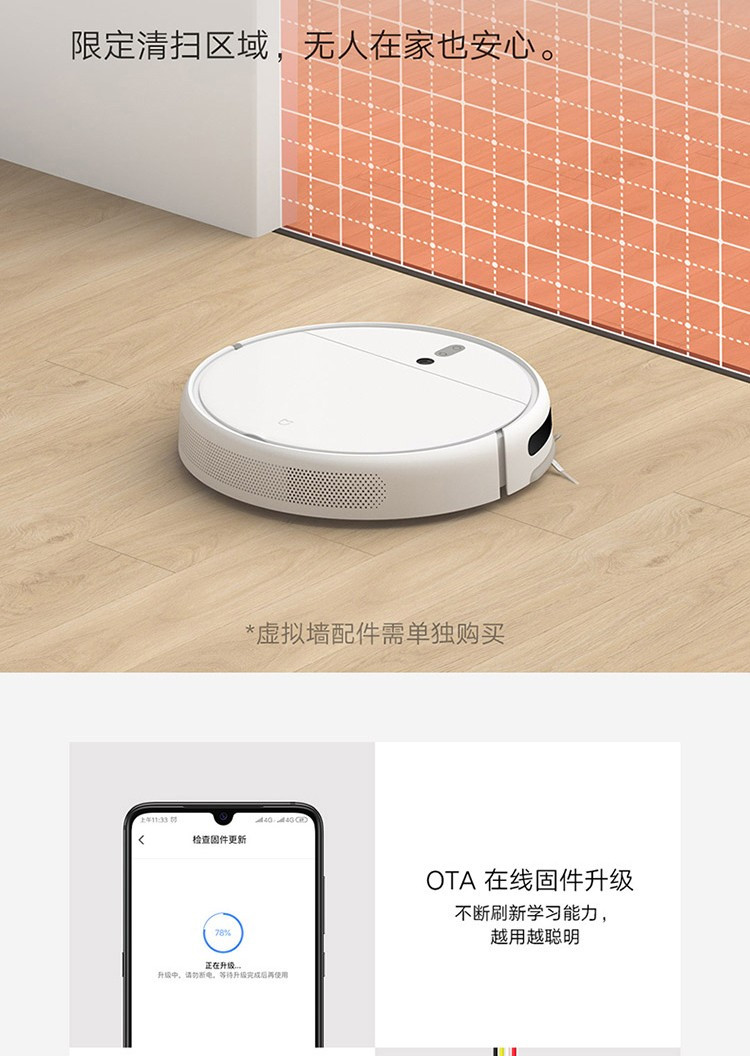 小米/MIUI 米家扫拖机器人1C 全自动吸尘器拖地擦地机吸尘器家用 视觉动态导航米家APP控制