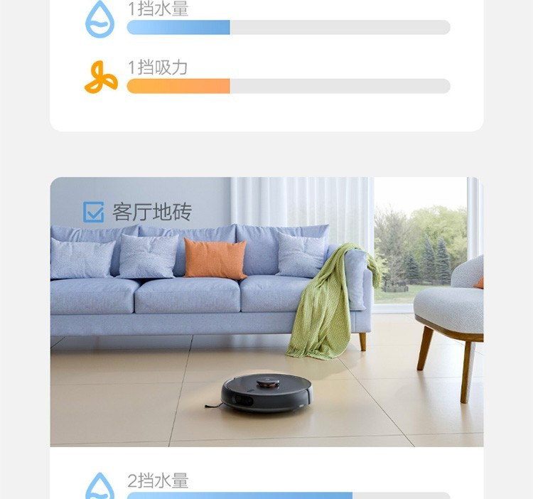 小米/MIUI 米家扫拖机器人Pro扫拖一体拖地机擦地机洗地机AI智能识别3D避障3D激光导航大吸力