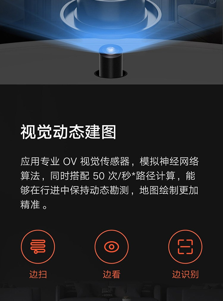 小米/MIUI 米家扫拖机器人1C 全自动吸尘器拖地擦地机吸尘器家用 视觉动态导航米家APP控制