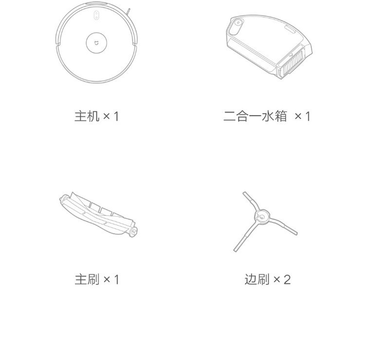 小米/MIUI 米家扫拖机器人Pro扫拖一体拖地机擦地机洗地机AI智能识别3D避障3D激光导航大吸力