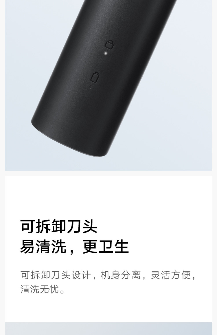 小米/MIUI 米家电动剃须刀刮胡刀胡须刀 3D浮动贴面 干湿双剃 双层刀片S300