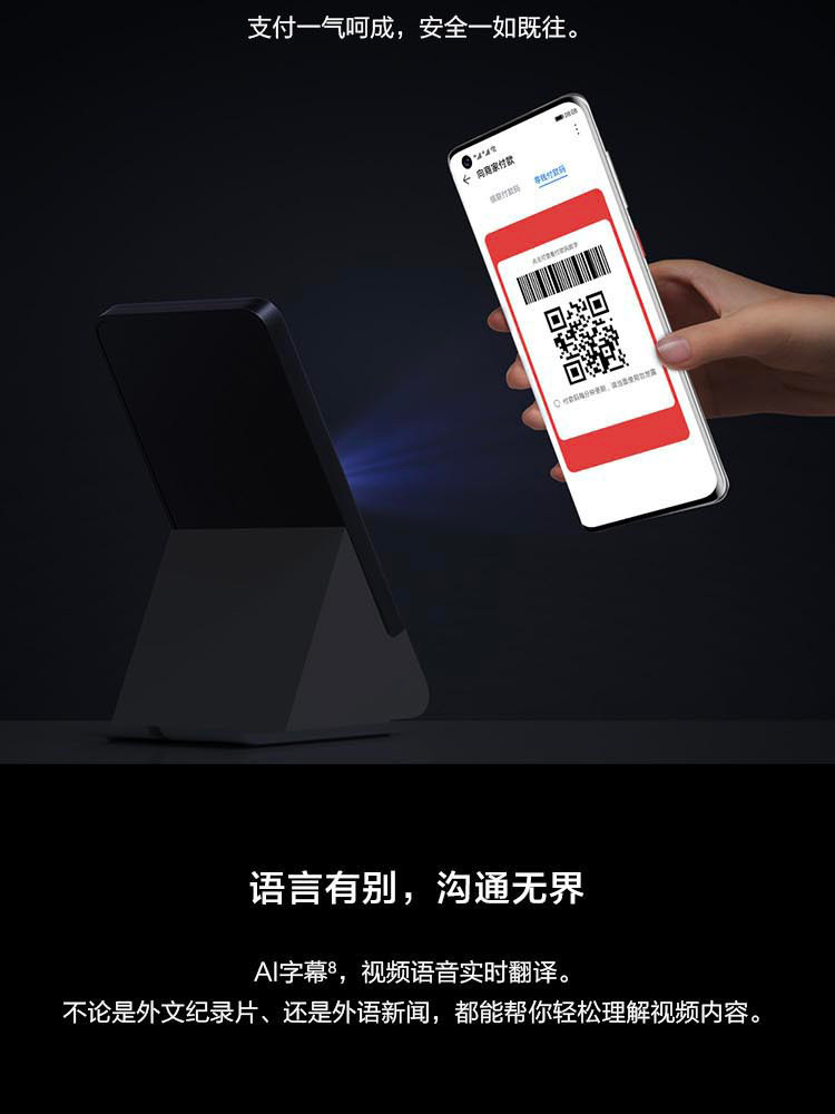 华为/HUAWEI Mate 40E 麒麟990E 5G手机 SoC芯片 超感知徕卡