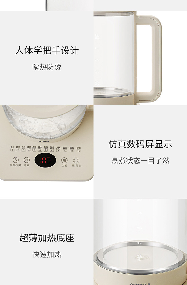 小米/MIUI 小米有品圈厨 养生壶 家用多功能办公室mini迷你小型玻璃电水壶一人煮花茶器