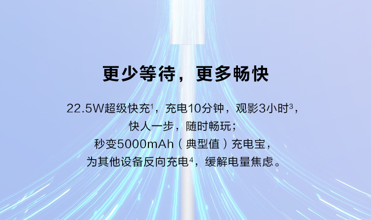 华为/HUAWEI 麦芒 10 SE 6GB+128GB手机5G全网通 5000mAh长续航