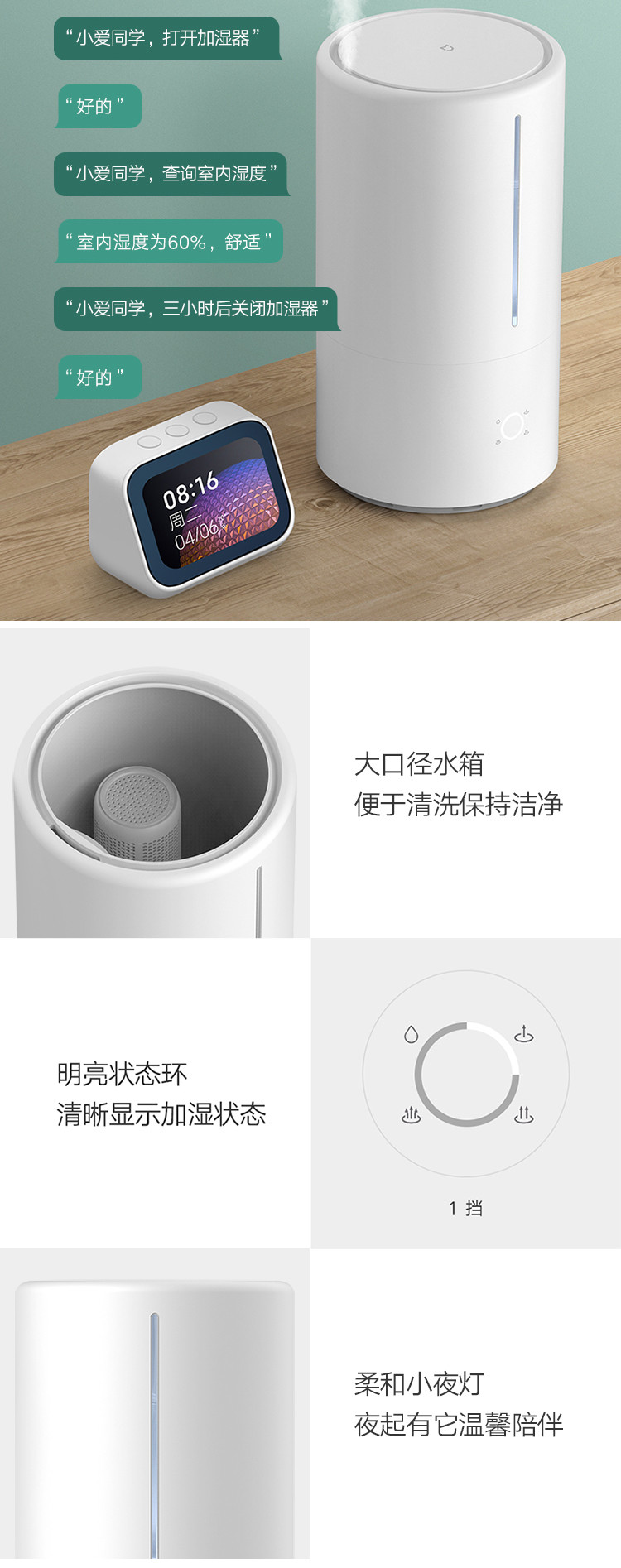 小米/MIUI 米家 小米加湿器卧室家用办公室桌面 婴儿低噪空气加湿 UV-C杀菌 4.5L大容量