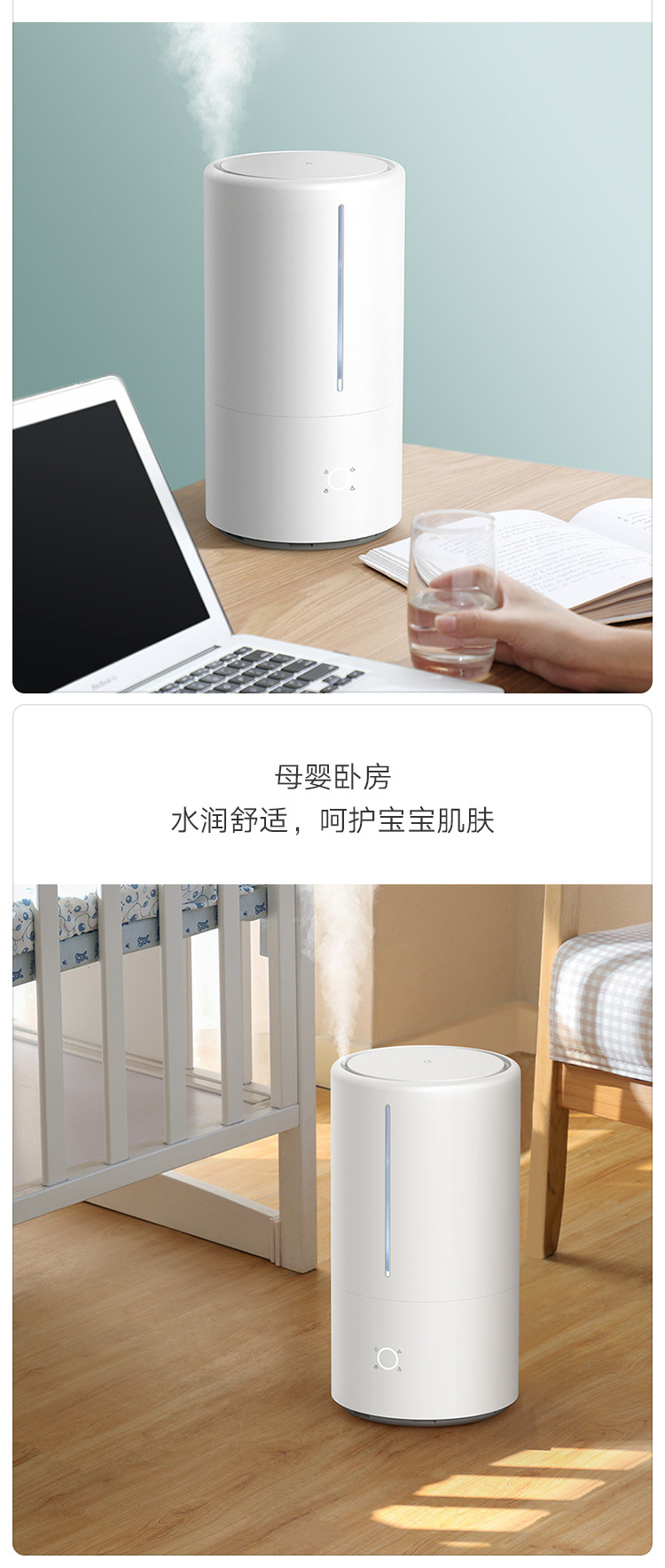 小米/MIUI 米家 小米加湿器卧室家用办公室桌面 婴儿低噪空气加湿 UV-C杀菌 4.5L大容量