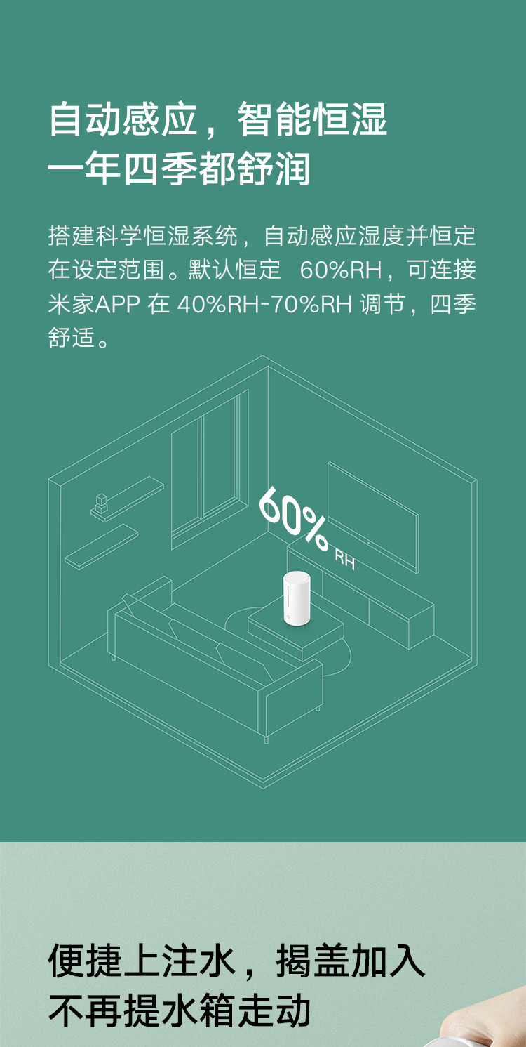 小米/MIUI 米家 小米加湿器卧室家用办公室桌面 婴儿低噪空气加湿 UV-C杀菌 4.5L大容量