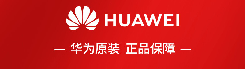 华为/HUAWEI FreeBuds 4i入耳式真无线蓝牙耳机/通话降噪