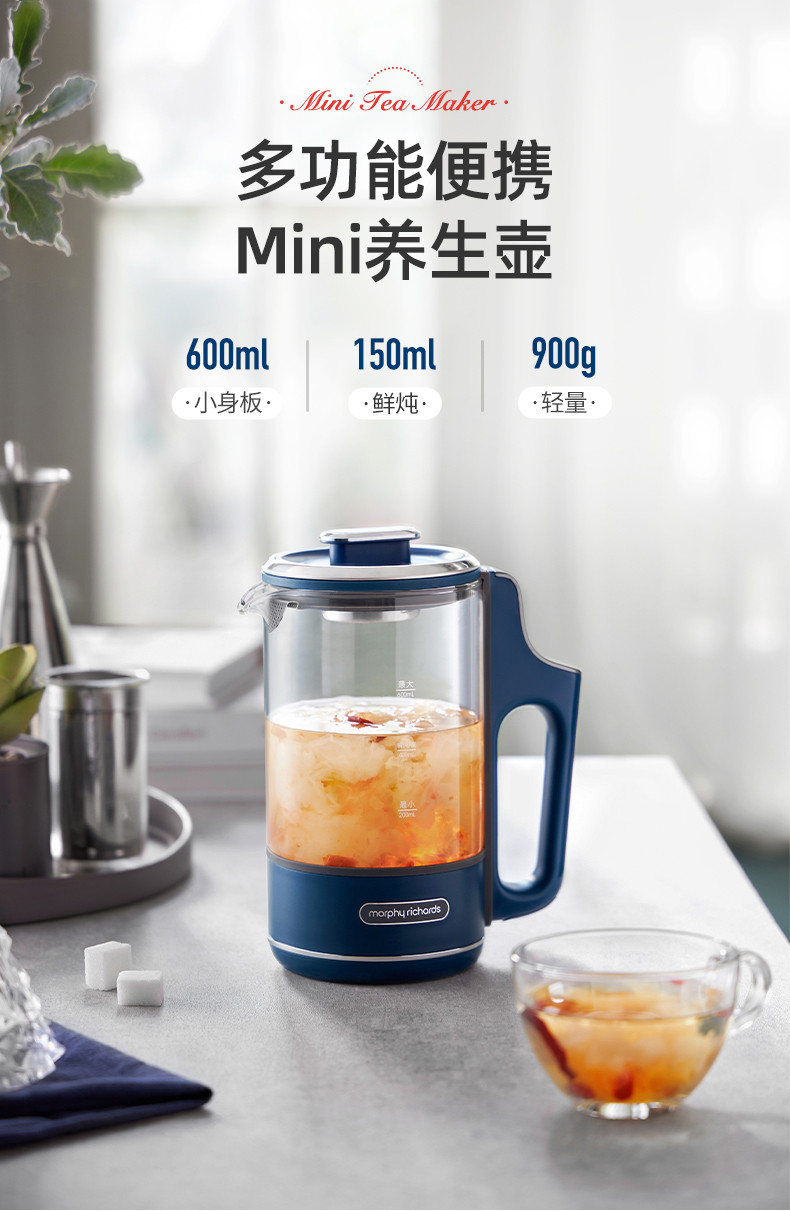 MORPHY RICHARDS 摩飞电器 便携养生壶迷你煮茶器烧水壶养生杯小型办公室家用多功能煮茶壶热水壶 MR6086