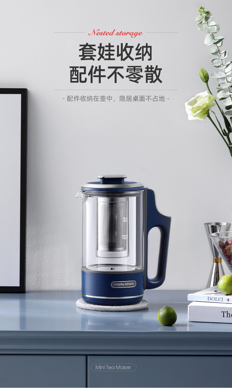 MORPHY RICHARDS 摩飞电器 便携养生壶迷你煮茶器烧水壶养生杯小型办公室家用多功能煮茶壶热水壶 MR6086