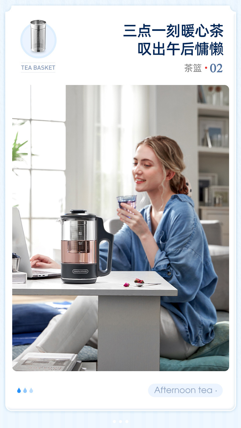 MORPHY RICHARDS 摩飞电器 便携养生壶迷你煮茶器烧水壶养生杯小型办公室家用多功能煮茶壶热水壶 MR6086