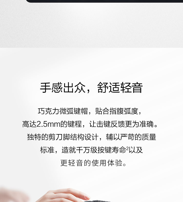 华为/HUAWEI 超薄有线键盘家用办公商务轻薄多功能键盘 黑色 CD31